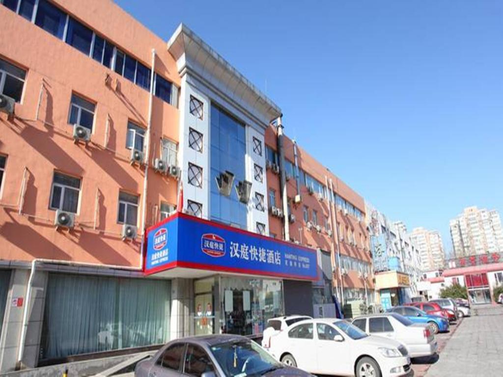 Hanting Express Huayuan Bridge Beijing Eksteriør billede